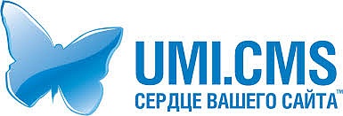 Система управления сайтом "UMI.CMS"