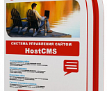 HostCMS Бизнес